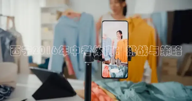 五星体育频道在线直播观看