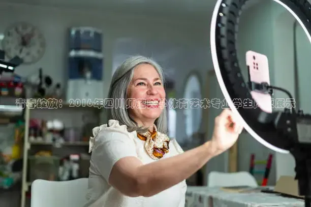 五星体育频道免费观看
